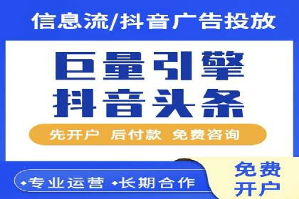 SEM竞价开户策略优化：案例对比