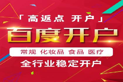 信息流广告代理成功案例：如何实现精准投放
